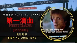 Hope, British Columbia - Frist Blood Filming Locations - Short trip from Vancouver (Vlog)