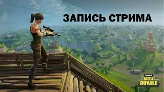 ЗАПИСЬ 21.11.17 / Розыгрыш в описании / 350+ ПОБЕД СОЛО / 36% WINRATE / 9.0 KDA