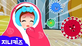 [안전 건강 특집] 공주님 가을 겨울 건강 연속 보기 😷 | 환절기 안건 건강  | 프린세스 공주 동화 | 어린이 안전교육★지니키즈