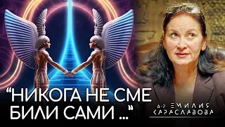 Готова ли е Науката да се Срещне с Твореца? - Д-р Емилия Караславова | ИНРА