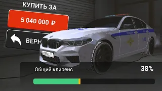 САМАЯ ДОРОГАЯ ДРИФТ МАШИНА ДЛЯ ЗИМЫ на БЛЕК РАША / BLACK RUSSIA DRIFT BMW M5 F90