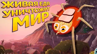 ЖИВАЯ ЕДА ПРОТИВ МИРА ( Bugsnax )