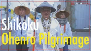 Shikoku Ohenro Pilgrimage Teaser | meet my kagawa
