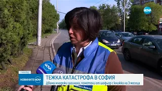 Двама младежи загинаха при тежка катастрофа в София