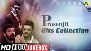 Prosenjit Hits Collection | Bengali Movie Songs Video Jukebox | প্রসেনজিৎ চট্টোপাধ্যায়