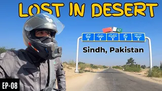 LOST IN THAR DESERT 😰😱 Nagarparker to Umerkot Fort | Solo Bike Tour to Sindh 🇵🇰 | EP08 | Ammar Biker
