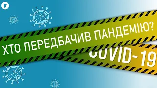 Хто, у своїх книгах, передбачив пандемію коронавірусу COVID-19? | ru | Якибук