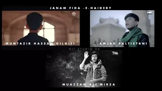 JANAM FIDA -E-HAIDERI | MUNTAZIR HASSAN GILGITI | Amjad Baltistani |MUAZZAM ALI MIRZA