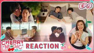 [Reaction] EP. 9 | Cherry Magic 30 ยังซิง By​ อาตุ่ย