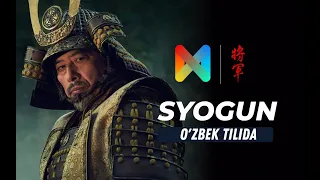 Syogun O'zbek tilida