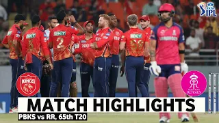 PBKS vs RR 65th Match IPL 2024 Highlights | IPL Highlights 2024 | PBKS vs RR highlights today