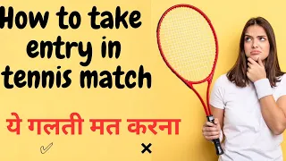 Right way of taking entry in tennis match | Tennis में entry लेने का सही तरीका जान लो