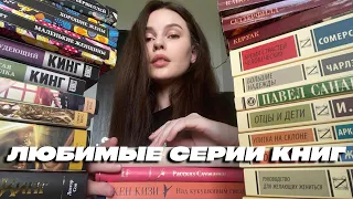 ЛЮБИМЫЕ КНИЖНЫЕ СЕРИИ / эксклюзивная классика, азбука - классика, яркие страницы