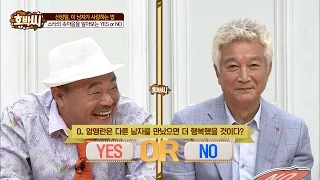 신성일, 엄앵란 예쁘다고 생각한다? 대답은? [호박씨] 54회 20160607