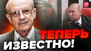 🤡Срочно! Именно поэтому ПУТИН прется в Пекин @Andrei_Piontkovsky