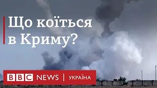 Що відомо про вибухи в Криму?