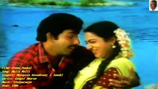 1986 - Iravu Pookkal - Malli Malli Chendu Malli - Video Song [GQ Audio]