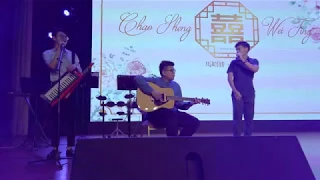 Special Performance for Wei Ting & Marcus's Wedding (18 May 2019)