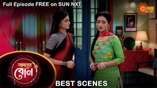 Adorer Bon - Best Scene | 10 March 2022 | Full Ep FREE on SUN NXT | Sun Bangla Serial