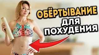 Кофейное обертывание для похудения живота в домашних условиях