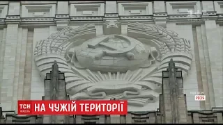 Помста за висилку: Росія також повернула додому 13 українських представників