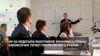 Из-за недосыпа работников экономика страны ежемесячно теряет почти 300 млрд рублей