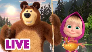 ماشا والدب 👱‍♀️ LIVE STREAM! 🌄🐋 قصص جميلة 🌄🐋 Masha and the Bear