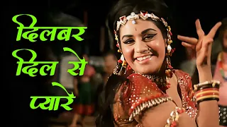 लता मंगेशकर - Dilbar Dil Se Pyare 4K Lata Mangeshkar Hit Songs - Jeetendra, Aruna I - Caravan 1971