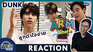 REACTION | ARMSHARE HOMETOUR บ้านน้องดัง ปังมาก | ATHCHANNEL | TV Shows EP.216