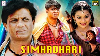 Simhadhari - South Blockbuster Movie Hindi Dubbed | South Indian Movie | Duniya Vijay,Aishwarya