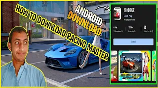 HOW TO DOWNLOAD RACING MASTER CHINESE VERSION NEW UPDATE|2024 Racing Master download (iOS android)