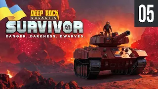 Тепер в Мене є Танки! в Deep Rock Galactic: Survivor