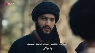 مسلسل جلال الدين الخوارزمي الموسم الثاني حلقة 27 | من لا يعرف السلطان؟