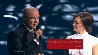 "Моральный кодекс" и Эльмира Калимуллина - "Где ты?" 2012 г.