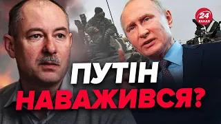 🔥ЖДАНОВ: Страшний наказ ПУТІНА / Масований наступ на КИЇВ / НЕОЧІКУВАНА заява Польщі @OlegZhdanov