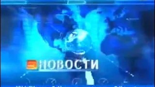 Новости (РБК,14.01.2006)