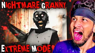 FINALLY!! MAIN DOOR ESCAPE IN NIGHTMARE MODE FROM GRANNY HOUSE [ EXTREME MODE ]