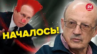 🤡В бункере КАТАСТРОФА! / ПУТИН засуетился / ПИОНТКОВСКИЙ @Andrei_Piontkovsky