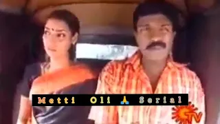 Metti Oli Serial 🙏 Episode 383 | Sun TV Serial