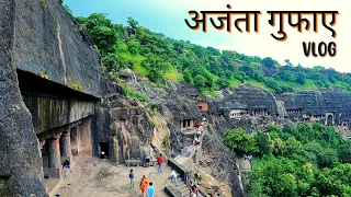 Ajanta Caves Vlog | 2000 year old Buddhist Caves | All Detail Information | Travel Guide | Timing