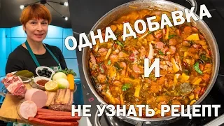 Солянка сборная мясная по домашнему простой рецепт супа на обед!