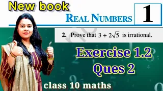 class 10 maths l ex 1.2 Q 2 l Real numbers l ch 1 l NCERT