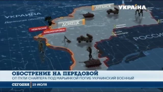 Под Марьинкой от пули снайпера погиб украинский военный