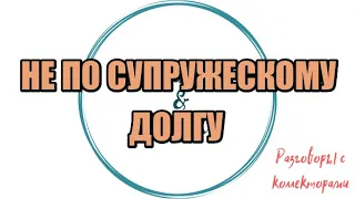 ИНСПЕКТОР ШУРА |Коллекторы |Банки |230 ФЗ| Антиколлектор|