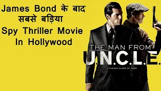 The Man From U.N.C.L.E Movie Explained In Hindi | Hollywood MOVIES Explain In Hindi