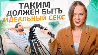 Делай ЭТО в постели и он останется с тобой навсегда! Вот чего на самом деле хочется мужчинам