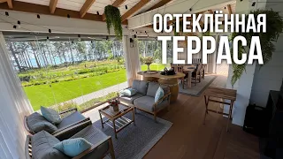 Терраса с панорамным остеклением. Что с ней стало через год?