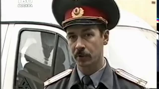 Дорожный патруль 08.10.1999 (Строго 18+)