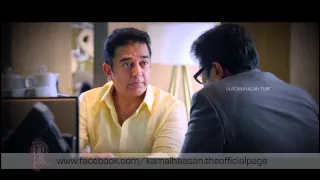 Uttama Villain - Official Trailer #3 | Kamal Haasan | Ulaganayagan Tube