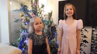 Новогодний концерт-поздравление 2021. Ярослава (4 года) и Марианна (7 лет)